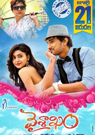 Vaisakham