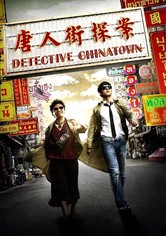 Detective Chinatown