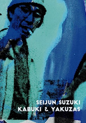 Seijun Suzuki: kabuki & yakuzas