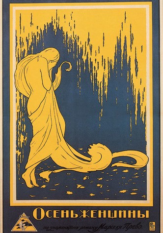 A Woman's Autumn