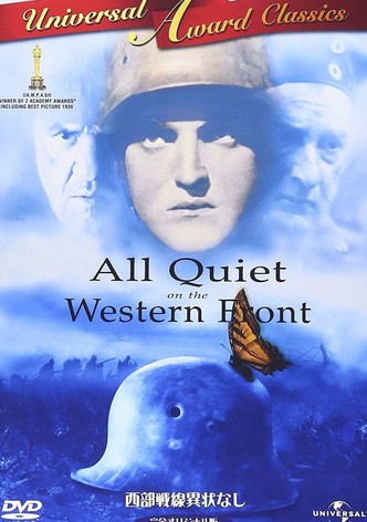 西部戦線異状なし