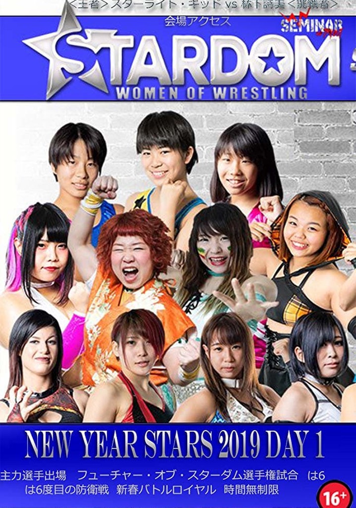Stardom New Year Stars Day 1