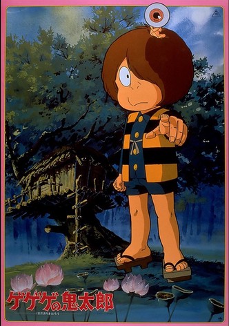 Spooky Kitaro