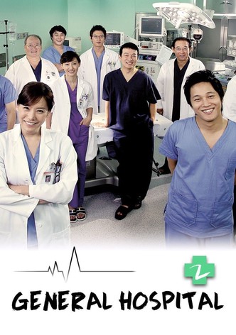 Watch general online hospital