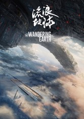 The Wandering Earth