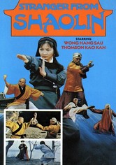 Stranger from Shaolin