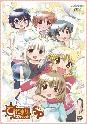 Hidamari Sketch X SP