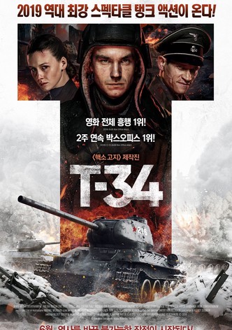 T-34
