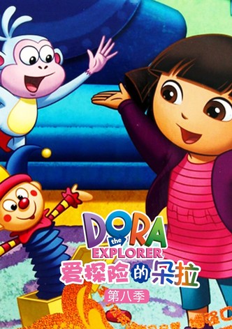 Dora the Explorer Season 8 - watch episodes streaming online
