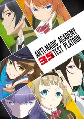 Anti Magic Academy The 35th Test Platoon Streaming