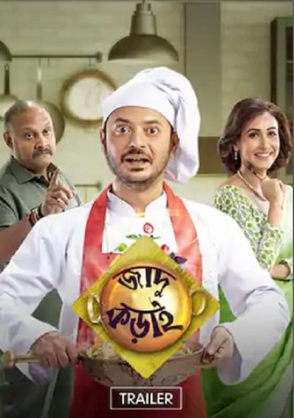Jadu Kadai