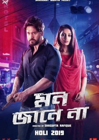 Mon Jaane Na