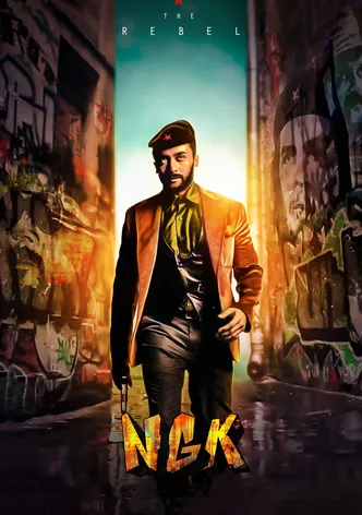 NGK poster