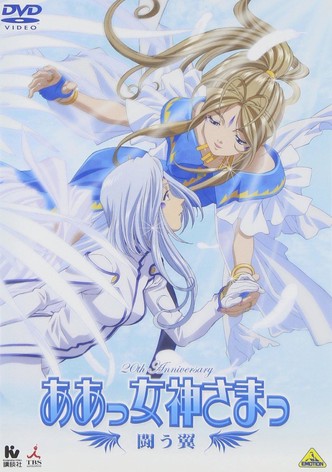Ah My Goddess streaming tv show online