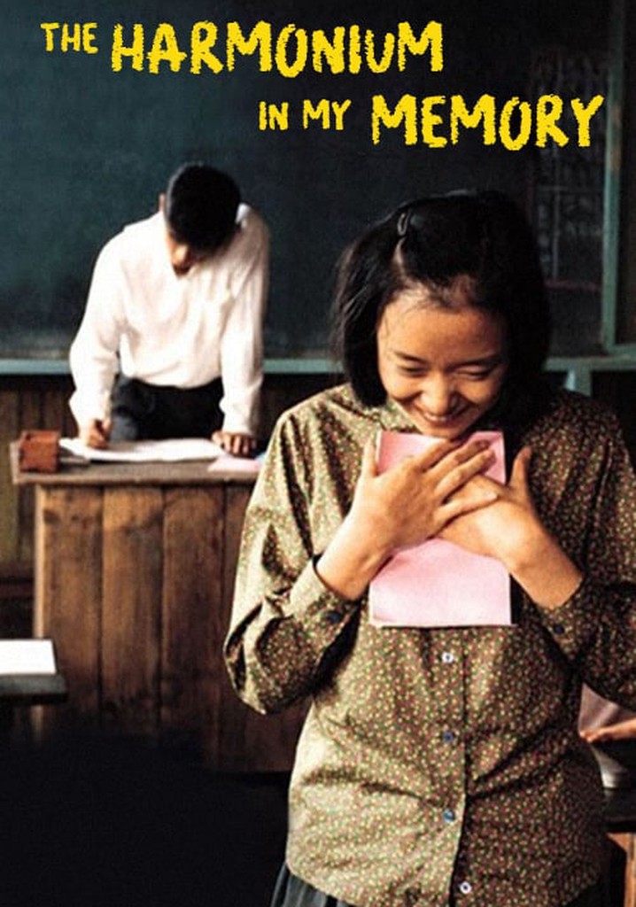 The Harmonium in My Memory