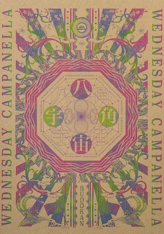 Wednesday Campanella Nippon Budokan Kouen - Hakkaku Uchuu