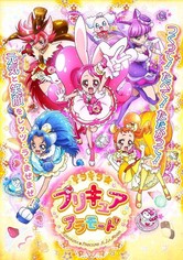 KiraKira☆PreCure a la Mode - Temporada 1