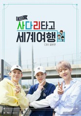 EXO Viaja o Mundo em Uma Escada - CBX no Japão