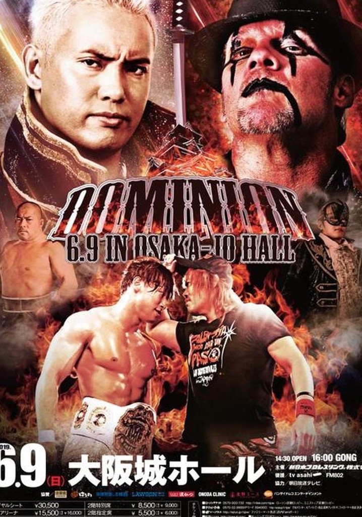 NJPW Dominion 6.9 in Osaka-jo Hall