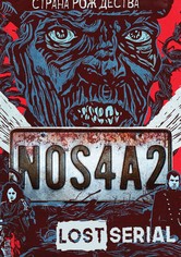 Страна Рождества