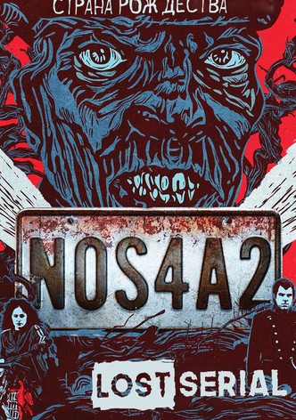 Страна Рождества