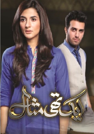 Aik Thi Misaal