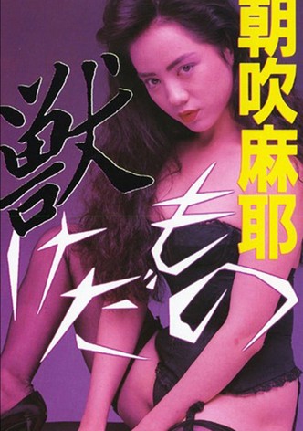 Yume no onna