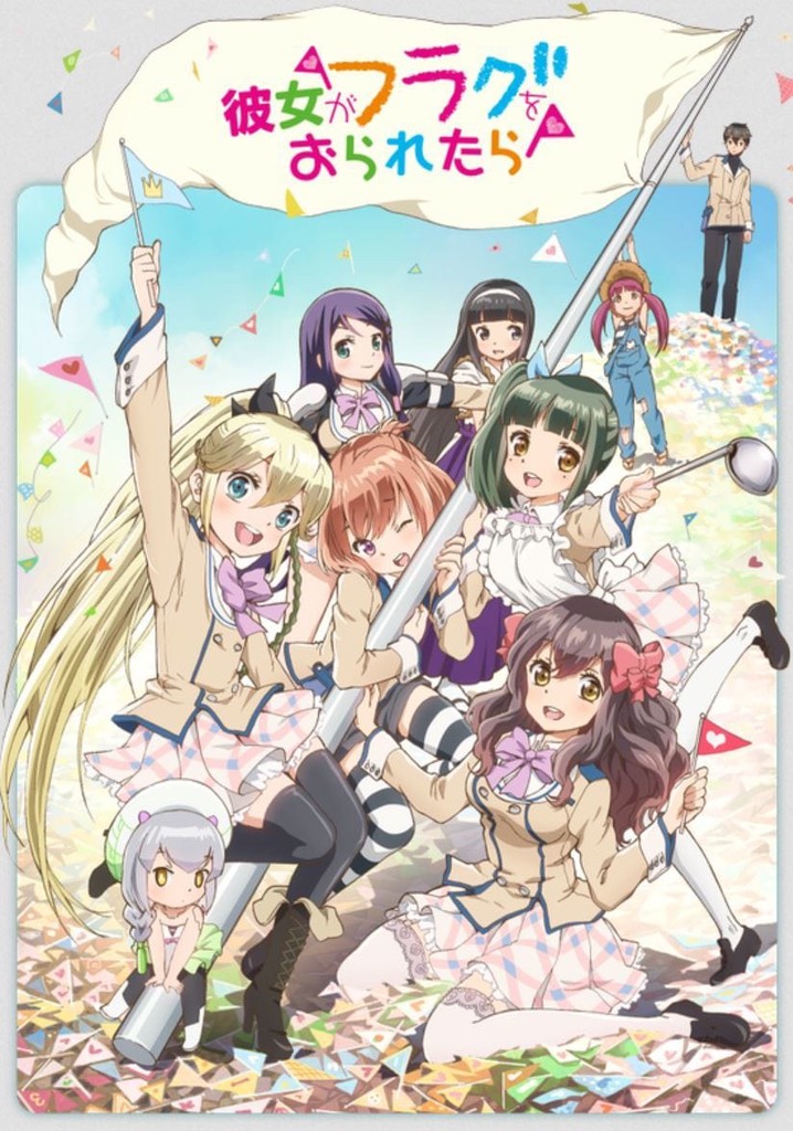 Kanojo ga Flag wo Oraretara OVA