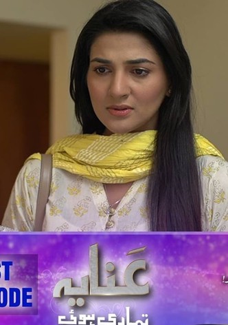 Anaya Tumhari Hui