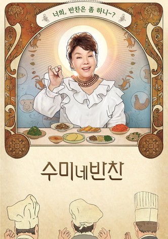 Mother's Touch Korean Side Dishes