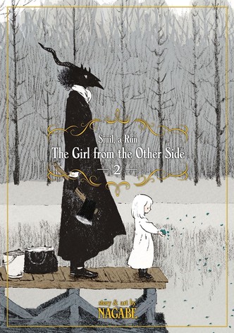 とつくにの少女