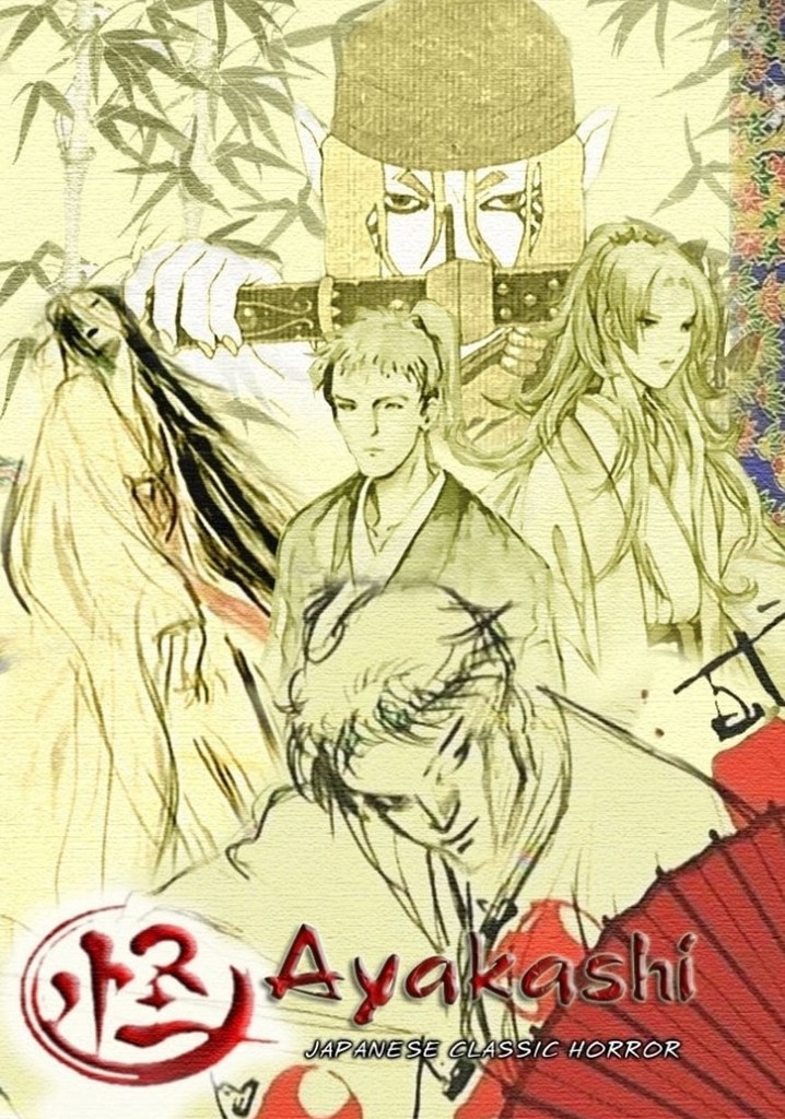 Ayakashi: Japanese Classic Horror