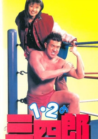 Ichi, ni no sanshiro