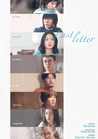 Last Letter