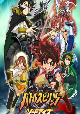 Battle Spirits: Sword Eyes