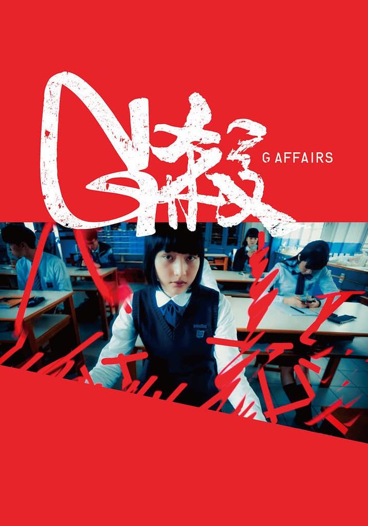 G Affairs