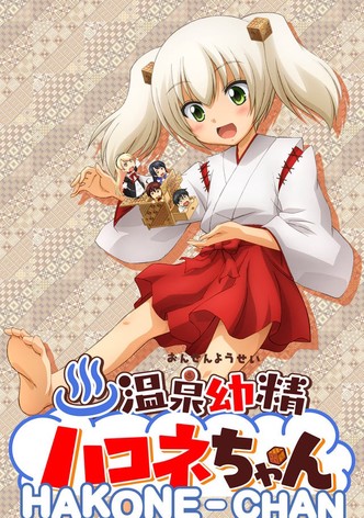 Onsen Yôsei Hakone-chan