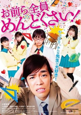 All of Them Are Troublesome Girls!