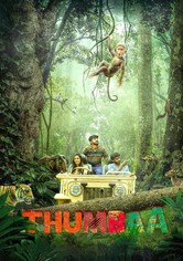 Thumbaa