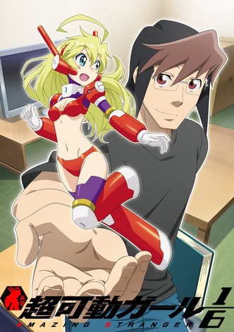 超可動ガール1/6