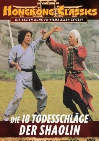 Die 18 Todesschläge der Shaolin