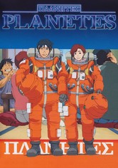 Planetes - Kausi 1