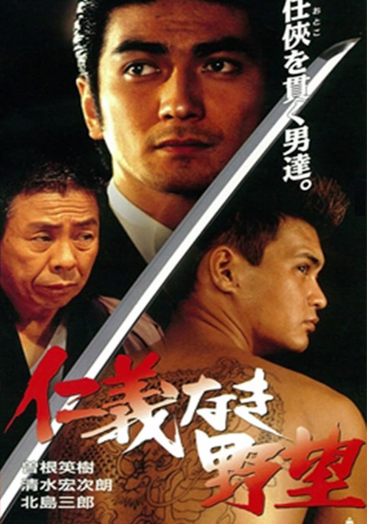 Ambition Without Honor