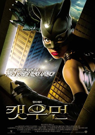 캣우먼