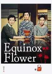 Equinox Flower