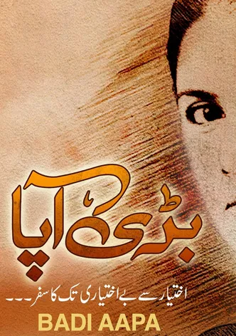 Badi Aapa poster