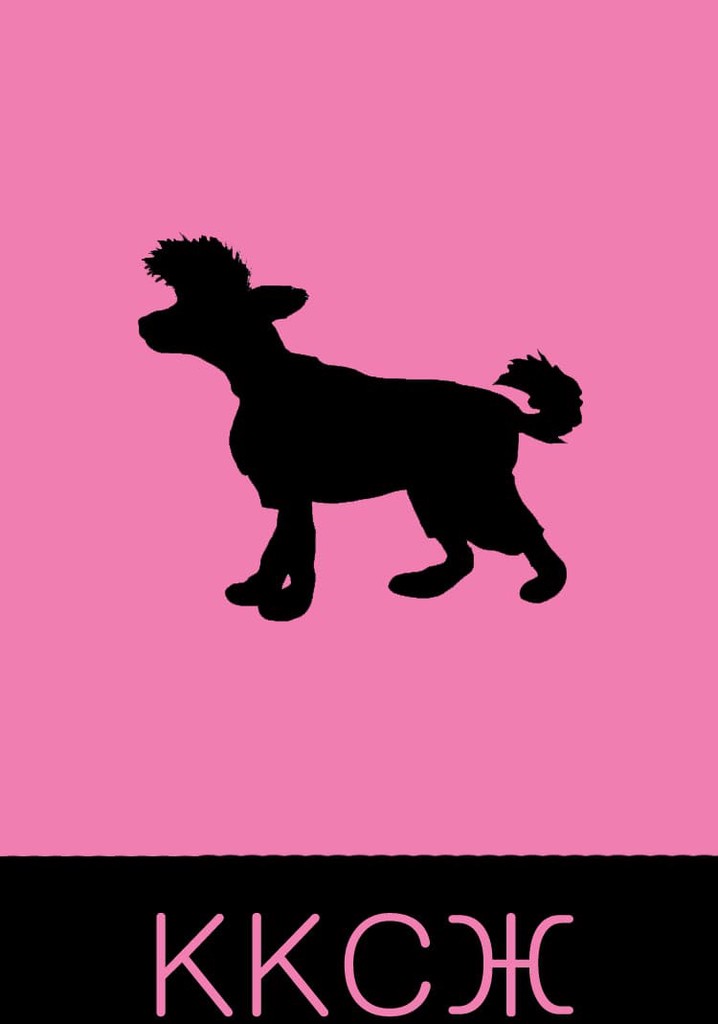 Краткий курс счастливой жизни