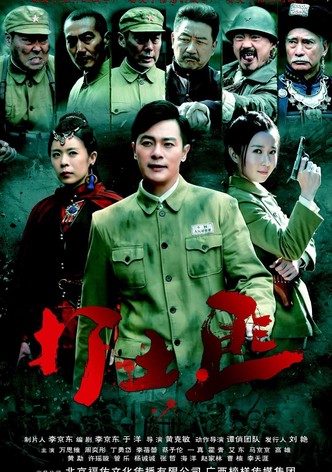 Tie Xue Cha Cheng