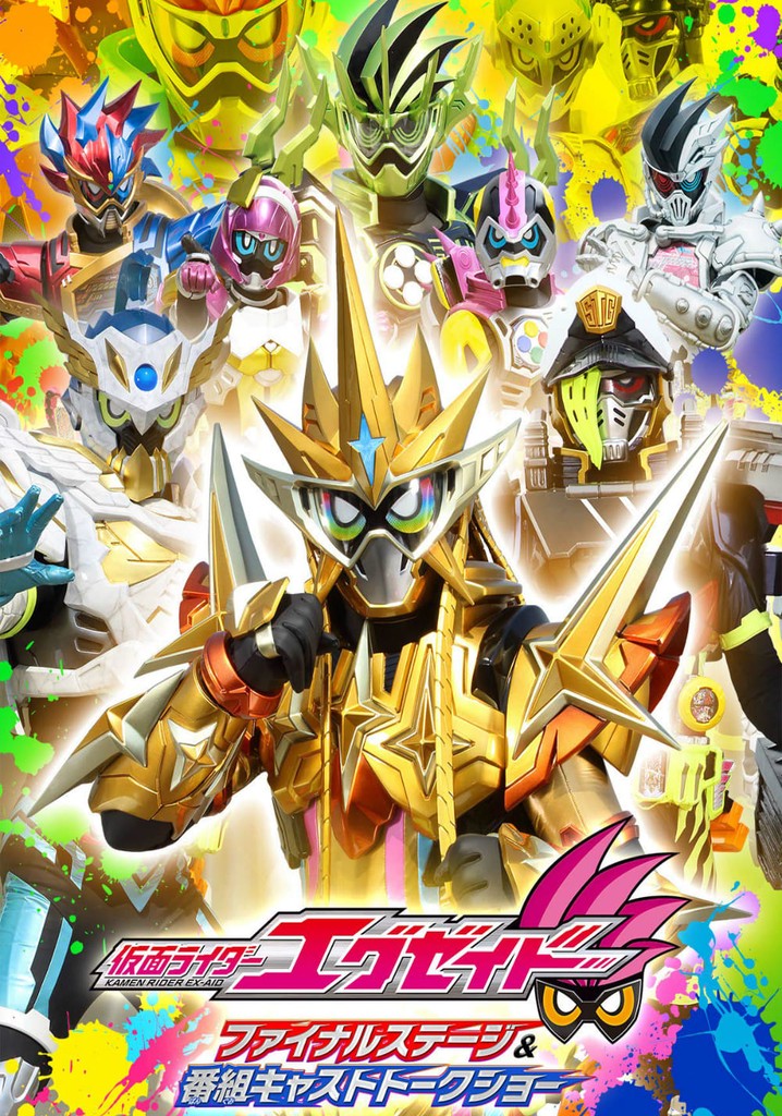Kamen Rider Ex-Aid: Final Stage
