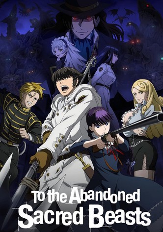 한때는 신이었던 짐승들에게